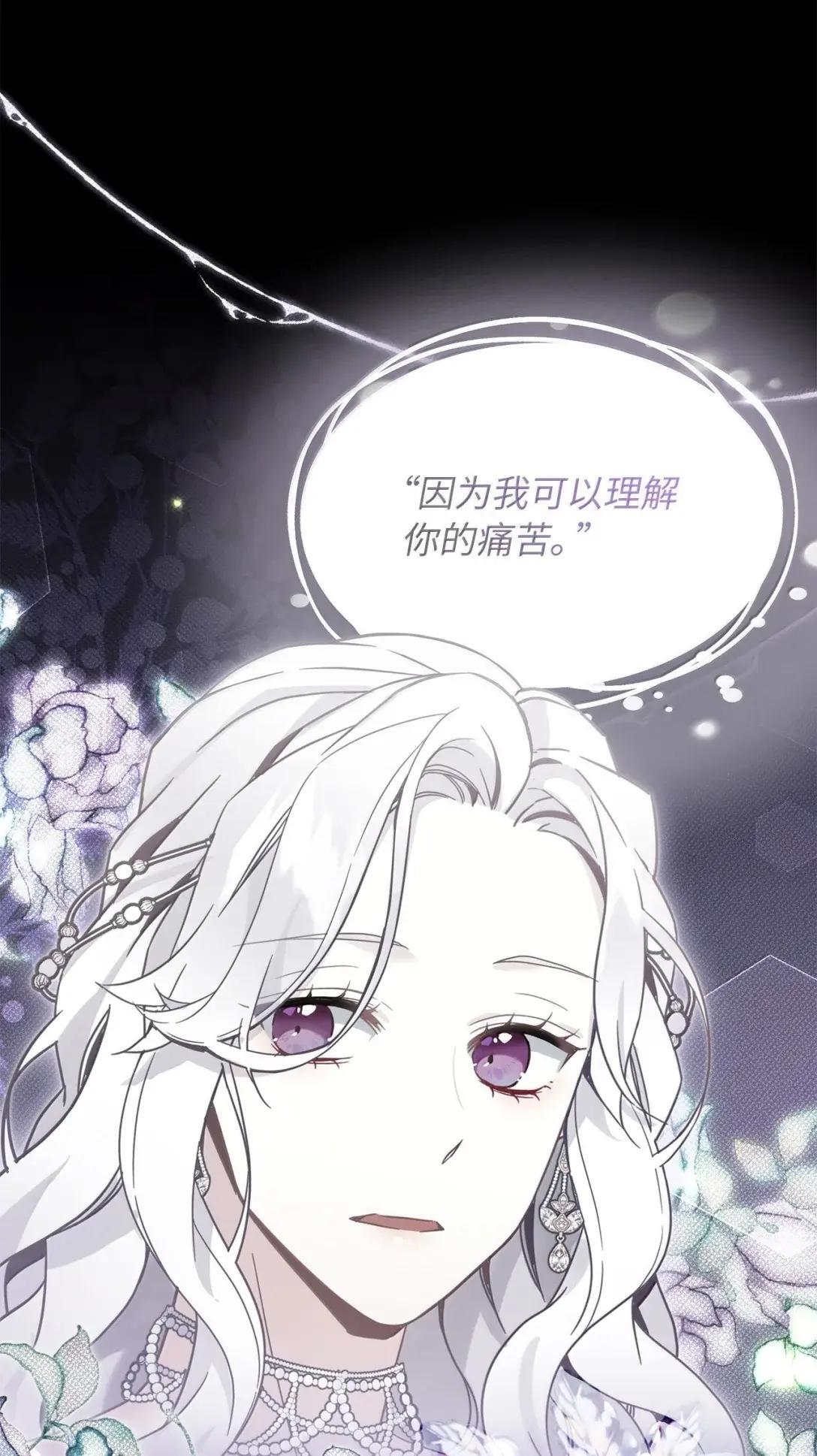 148 惶惑不安的心 第7页