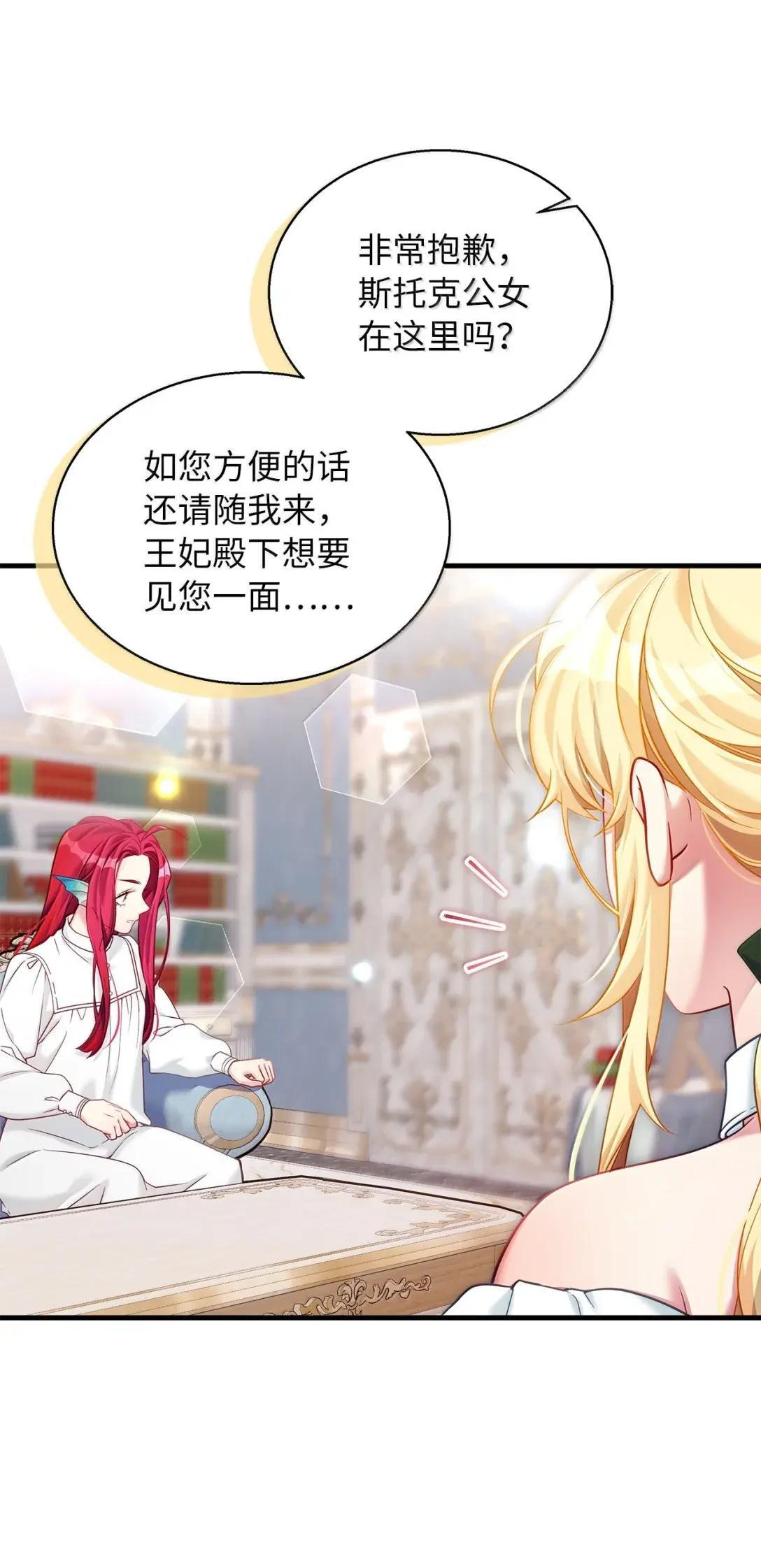 148 惶惑不安的心 第13页