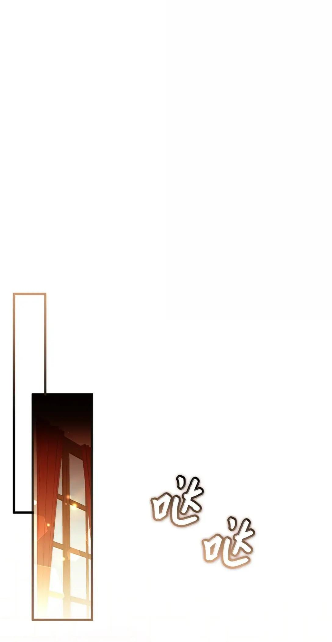148 惶惑不安的心 第18页