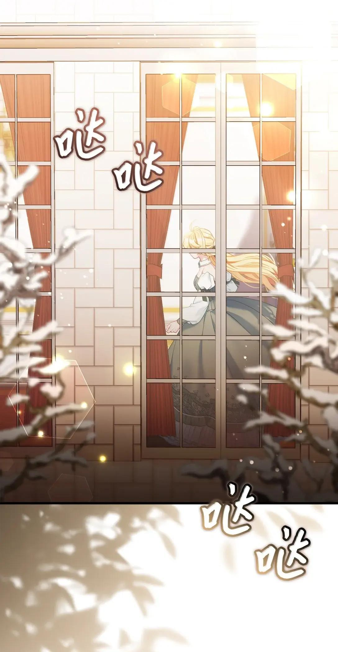 148 惶惑不安的心 第19页