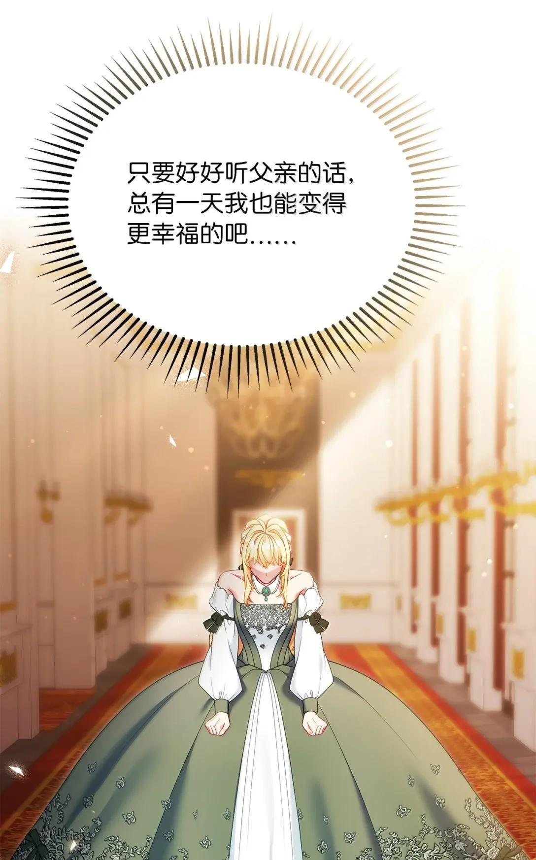 148 惶惑不安的心 第22页