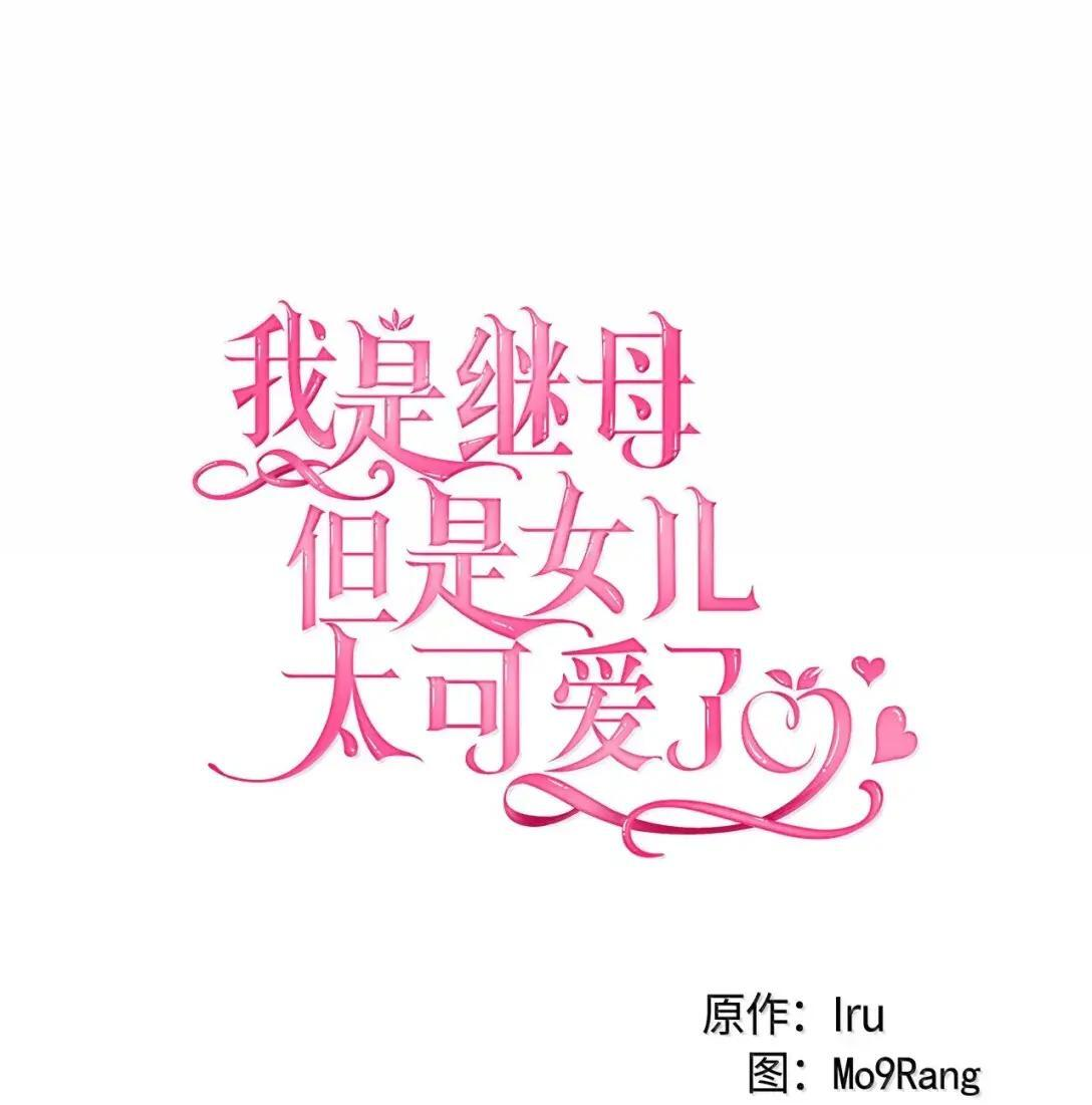 148 惶惑不安的心 第24页