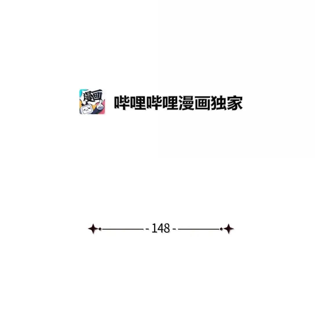 148 惶惑不安的心 第25页