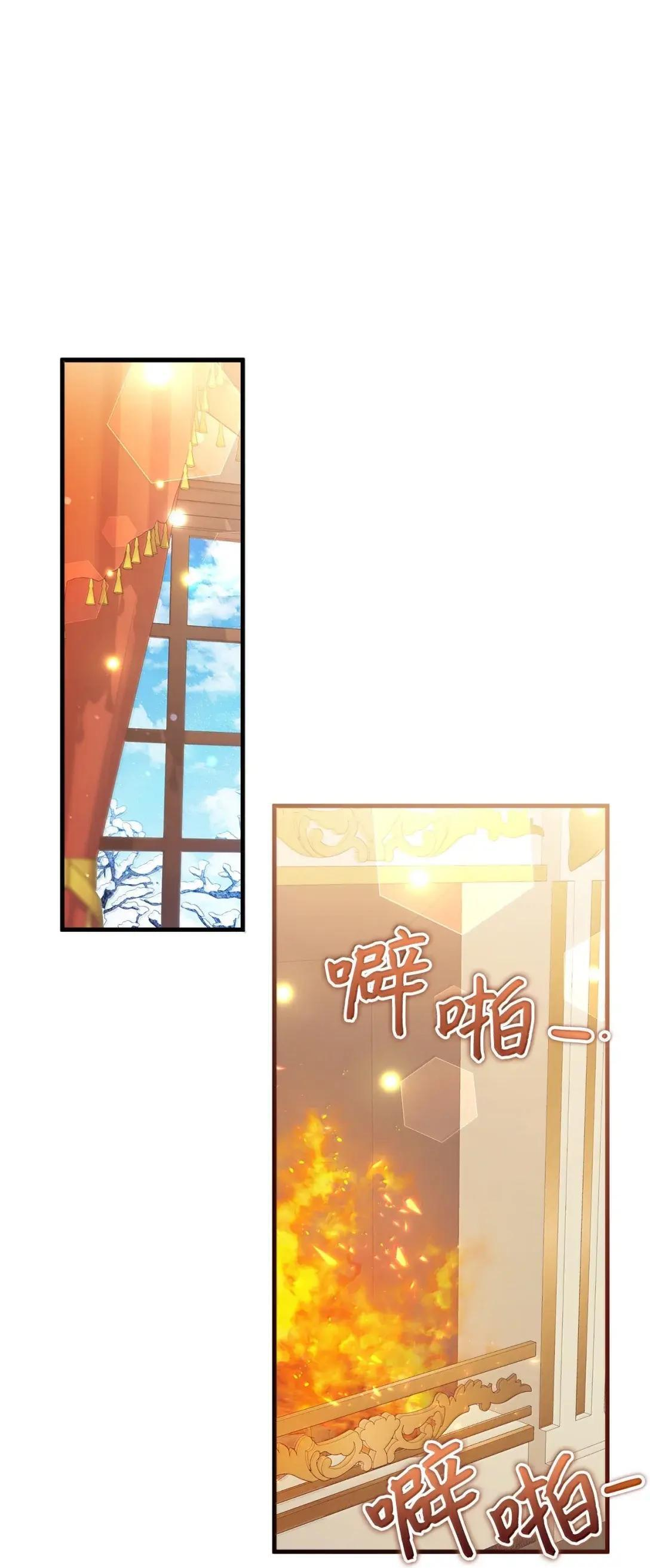 148 惶惑不安的心 第26页