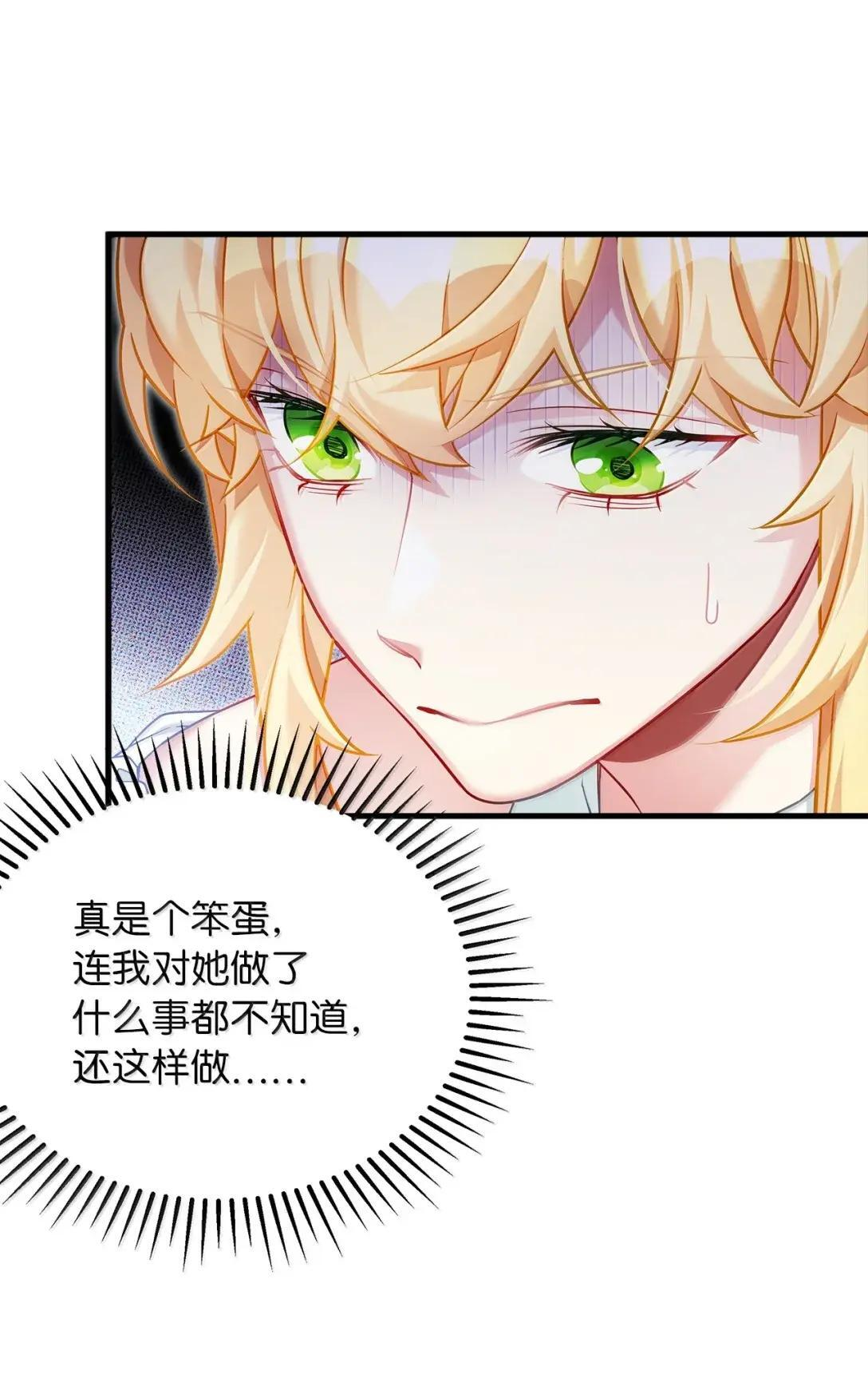 148 惶惑不安的心 第34页