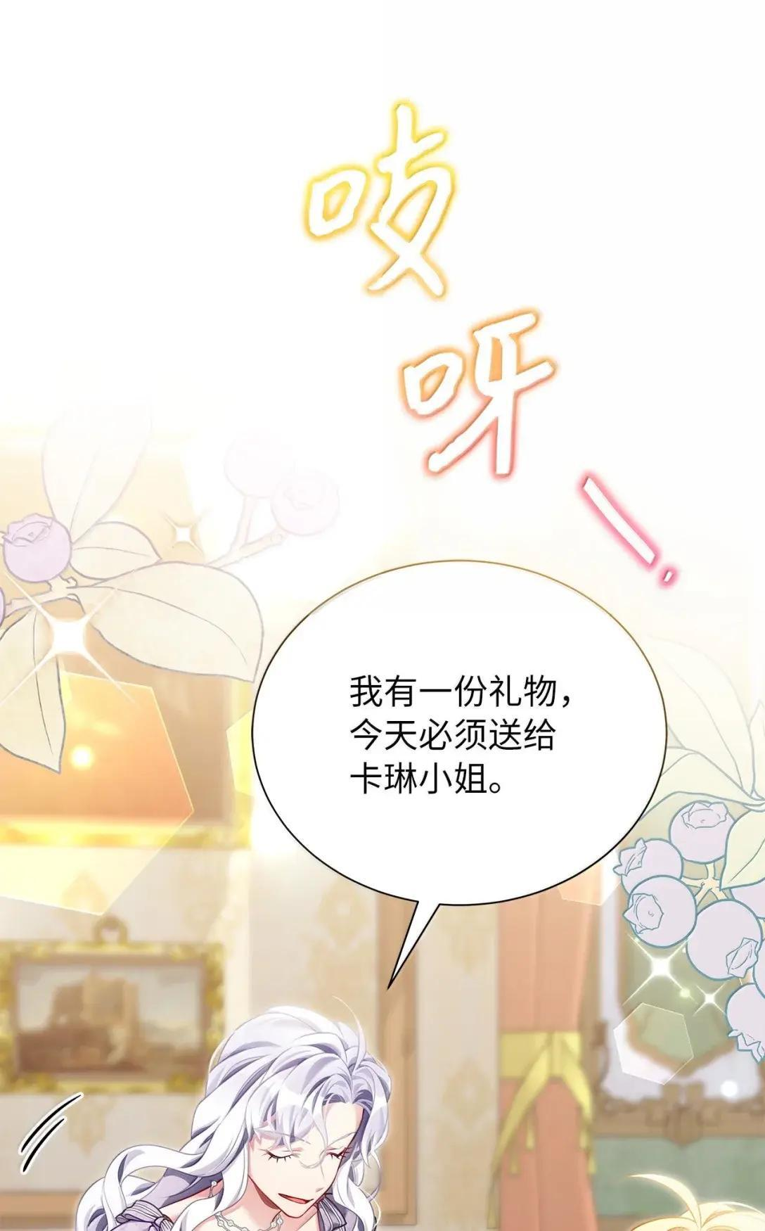 148 惶惑不安的心 第35页