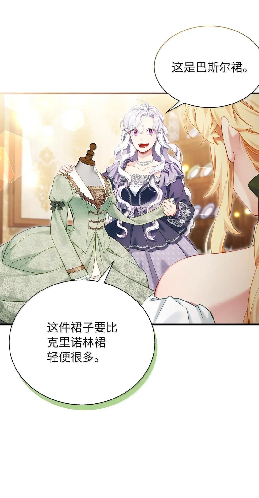148 惶惑不安的心 第42页
