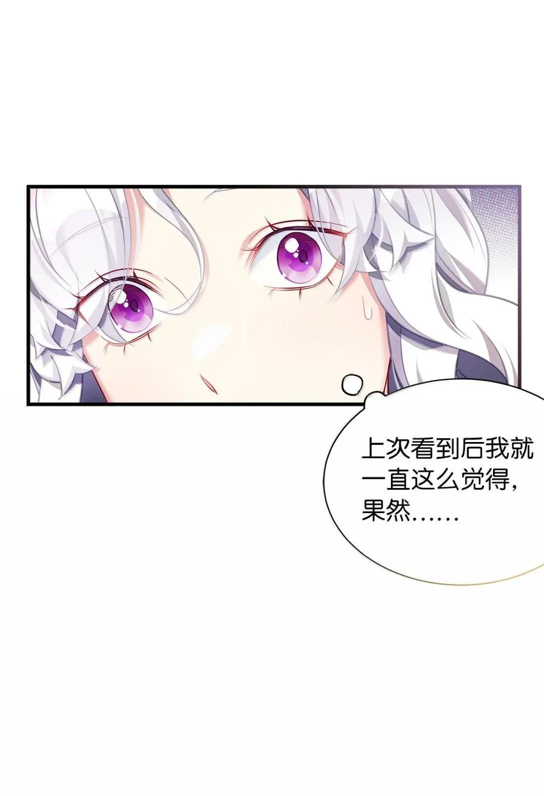 148 惶惑不安的心 第43页