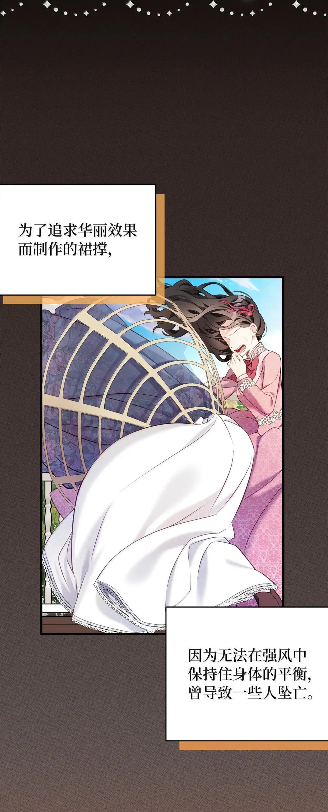 148 惶惑不安的心 第46页