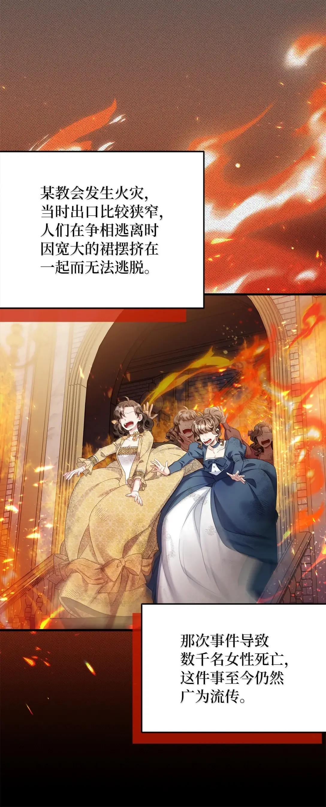 148 惶惑不安的心 第47页