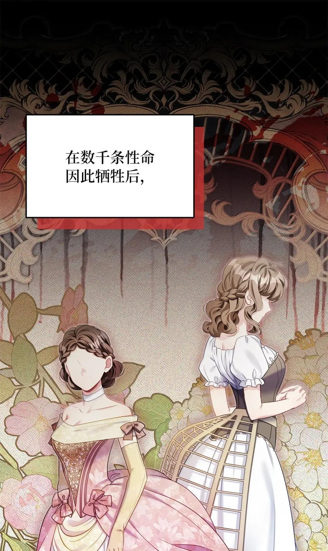 148 惶惑不安的心 第48页