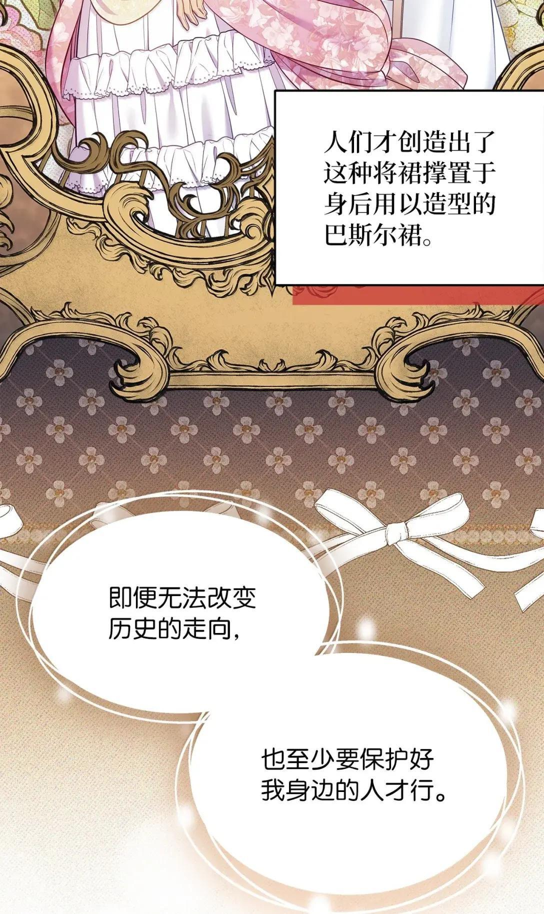 148 惶惑不安的心 第49页