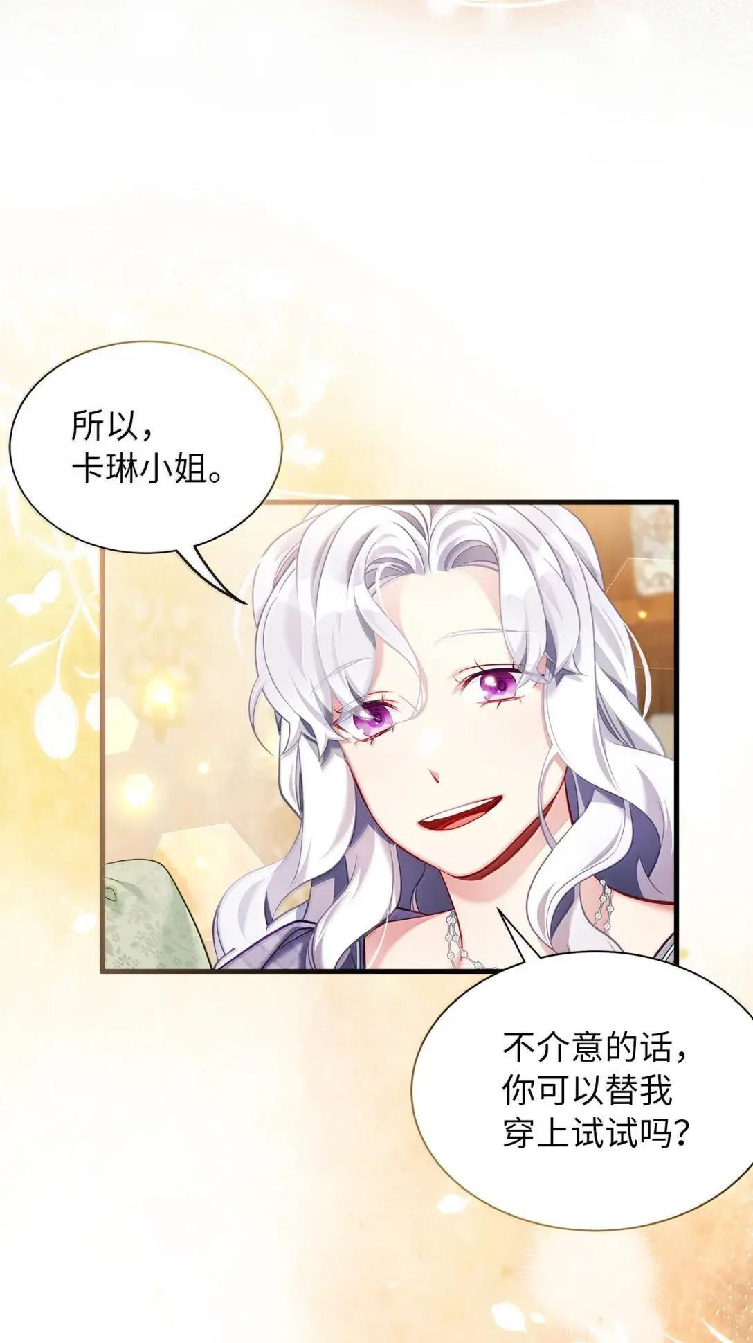 148 惶惑不安的心 第50页