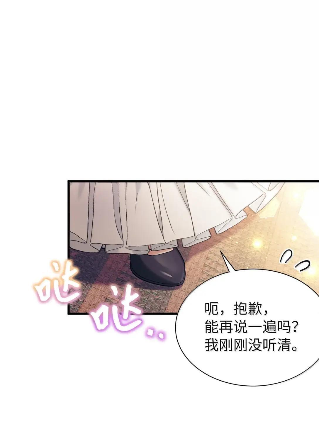 148 惶惑不安的心 第53页