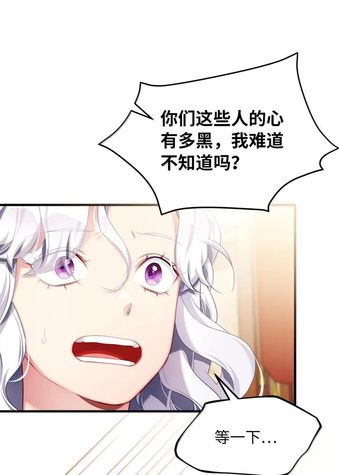 148 惶惑不安的心 第60页