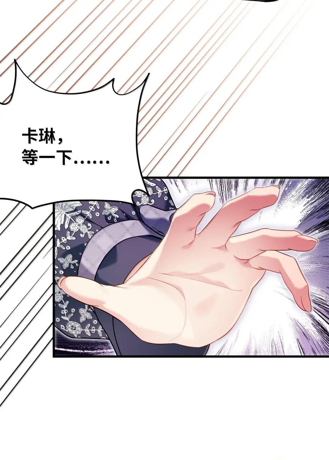148 惶惑不安的心 第61页