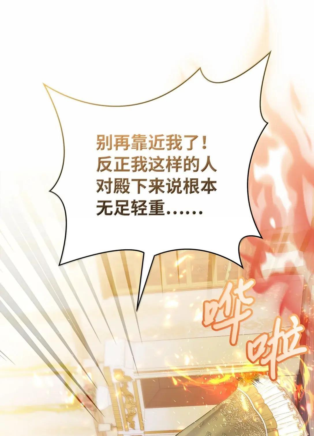148 惶惑不安的心 第62页