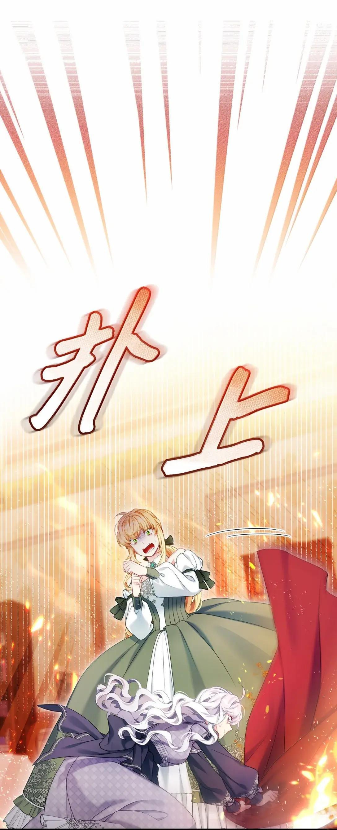 148 惶惑不安的心 第66页