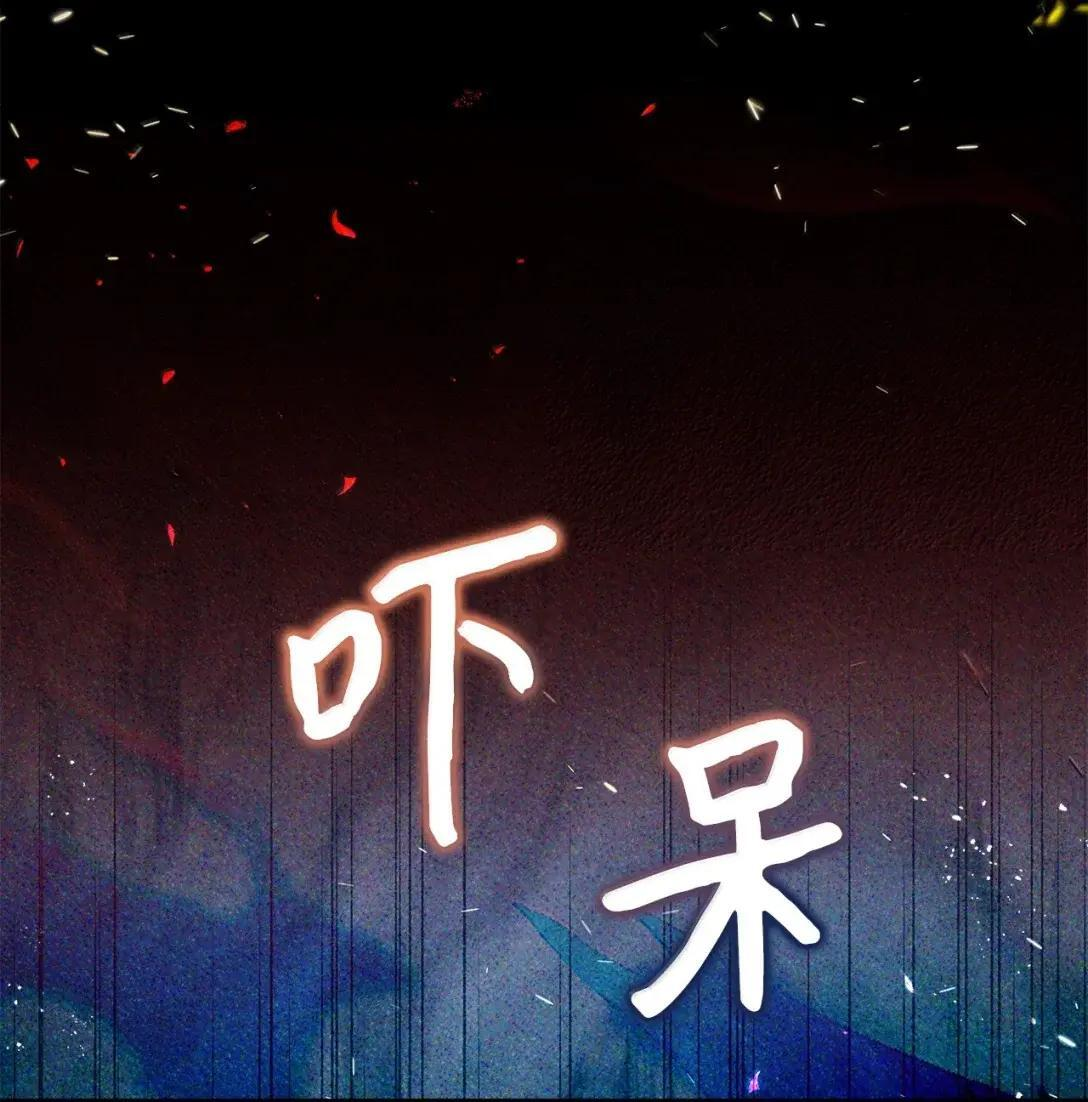 148 惶惑不安的心 第67页