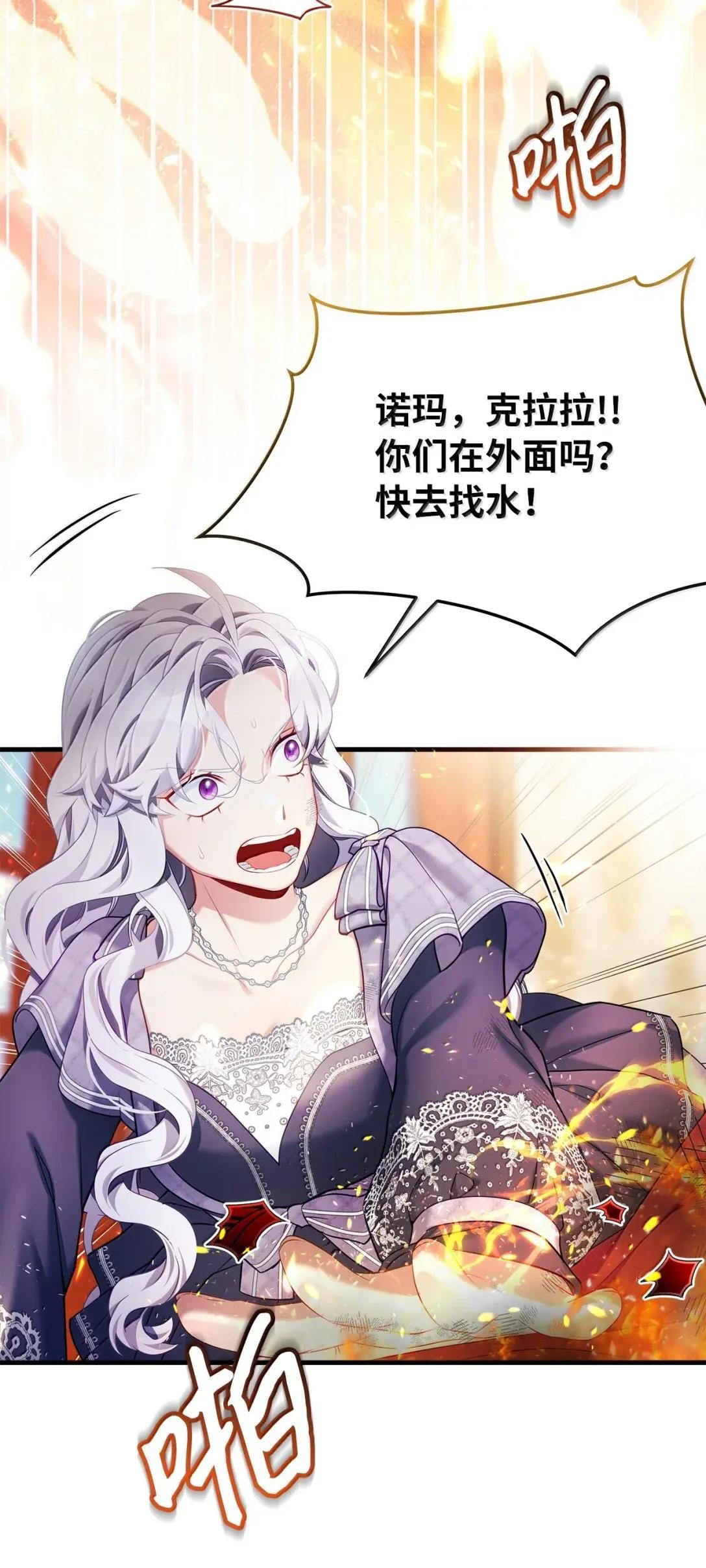 148 惶惑不安的心 第69页
