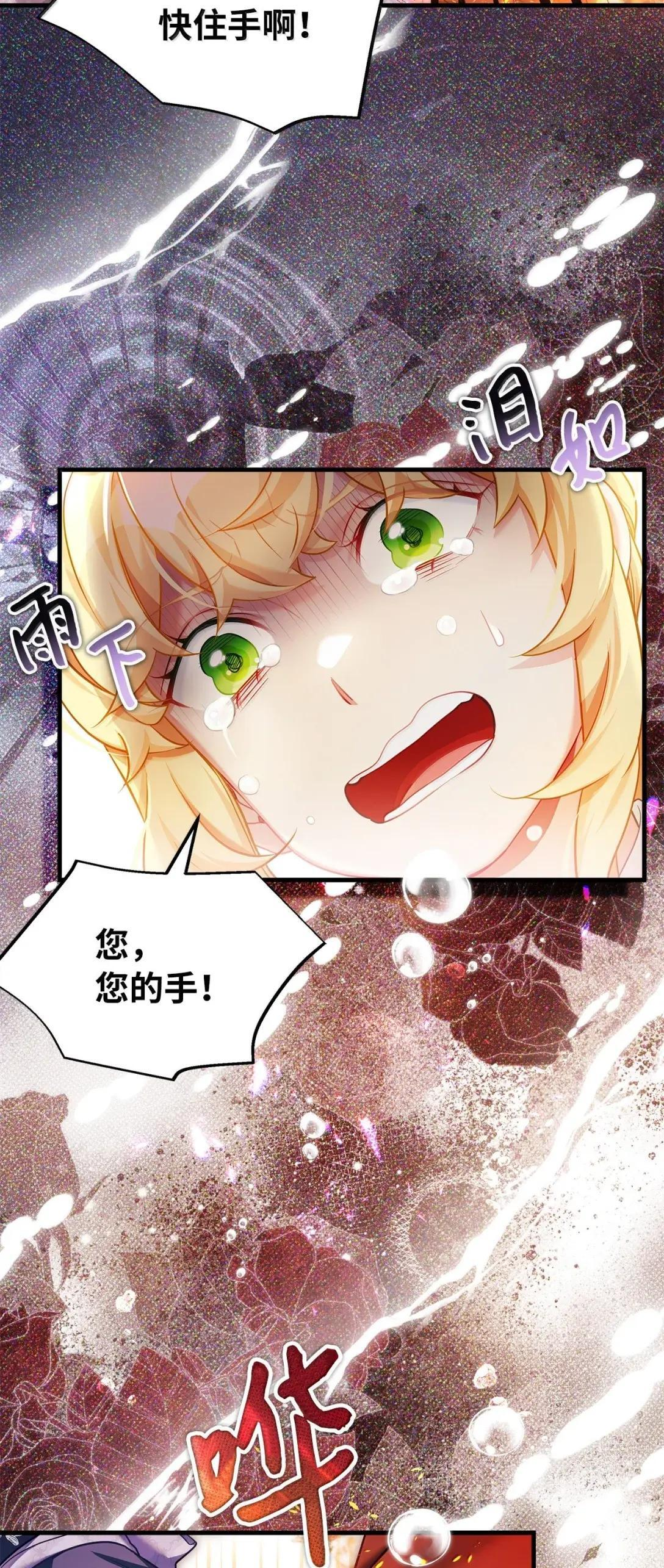 148 惶惑不安的心 第71页