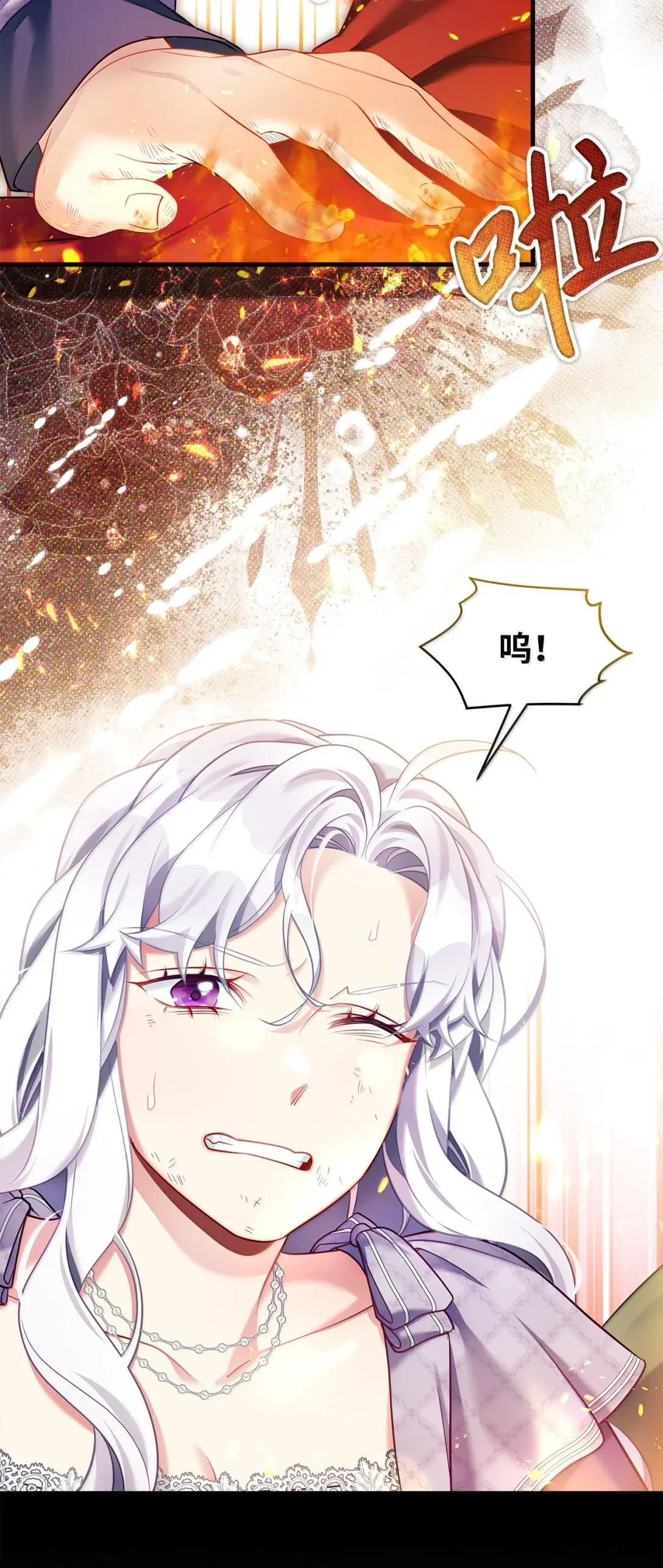148 惶惑不安的心 第72页