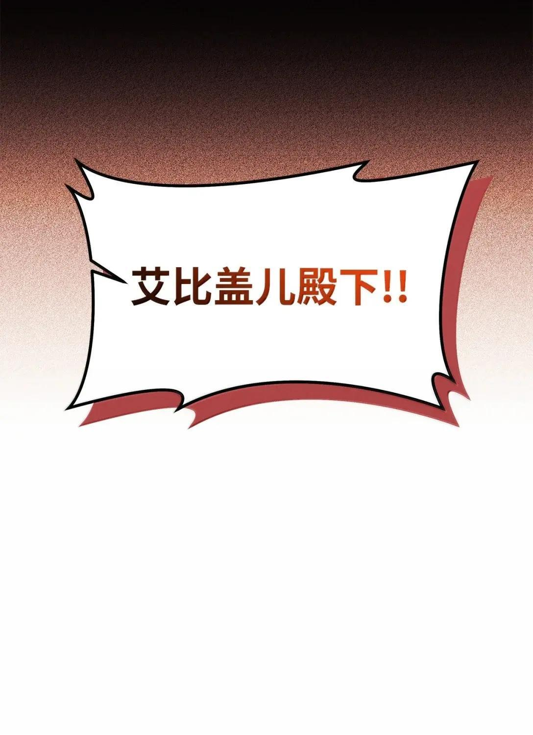 148 惶惑不安的心 第73页