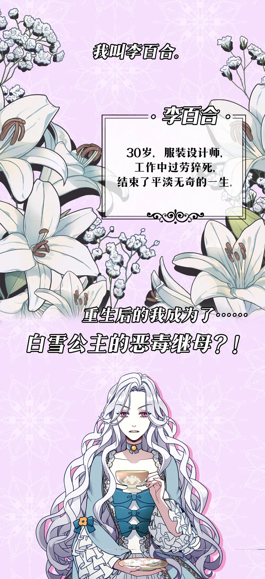 上线福利 追漫送福利啦 第1页