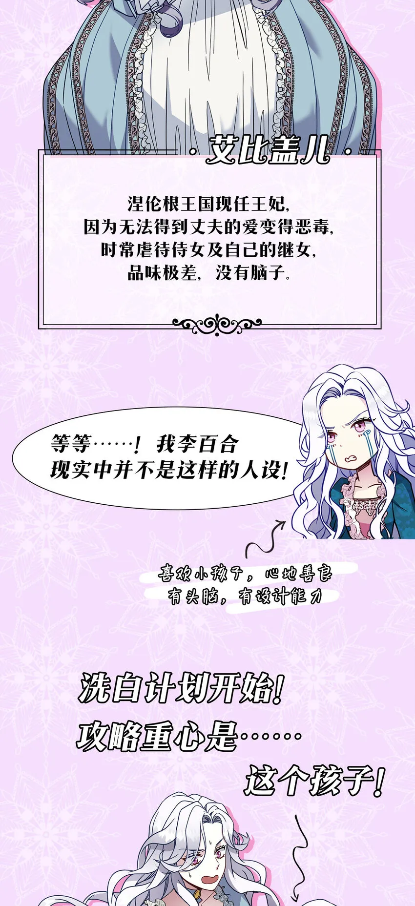 上线福利 追漫送福利啦 第2页