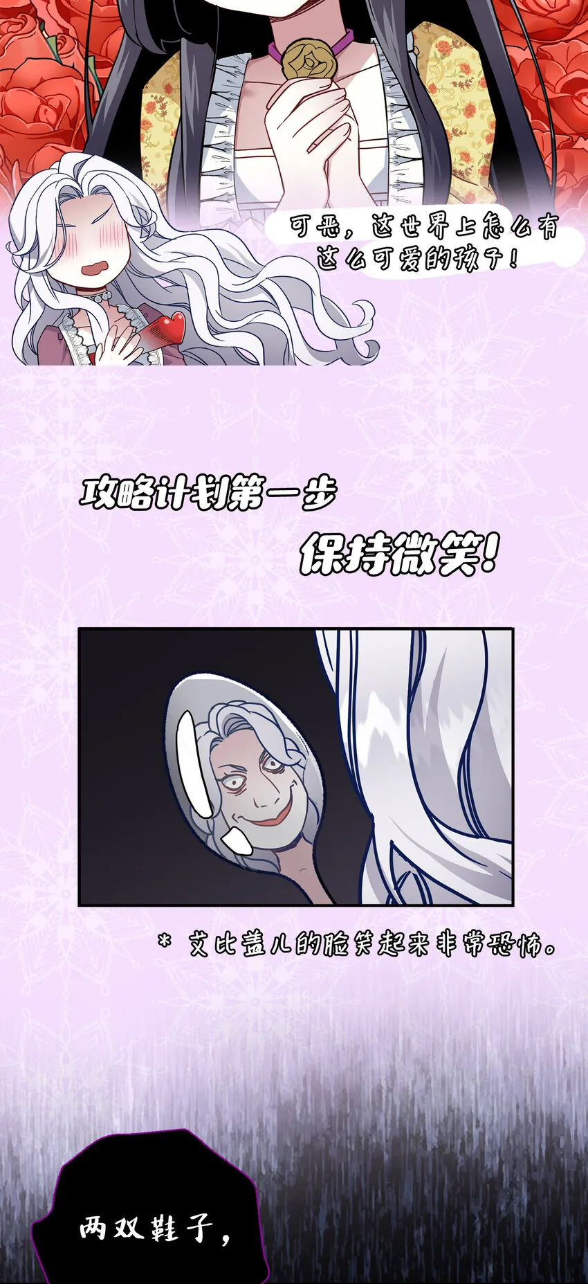 上线福利 追漫送福利啦 第4页