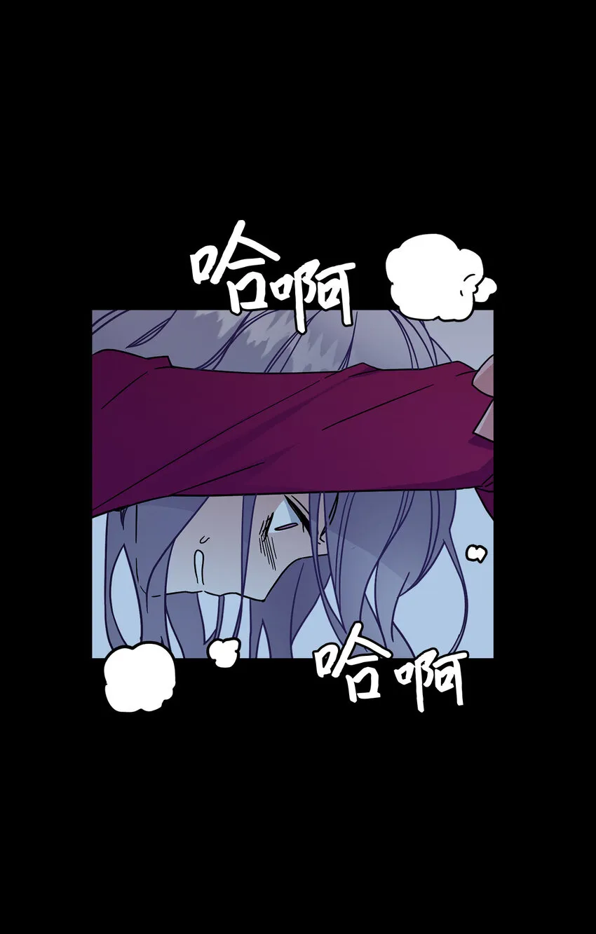 01 白雪公主 第11页