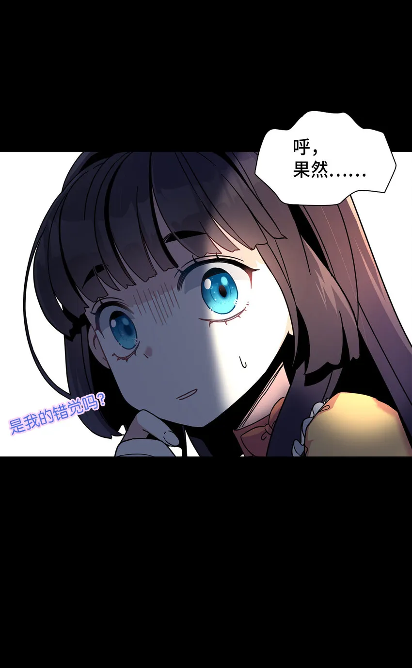 01 白雪公主 第13页