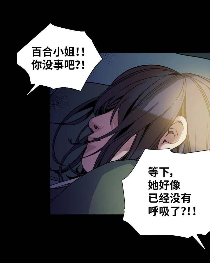 01 白雪公主 第20页