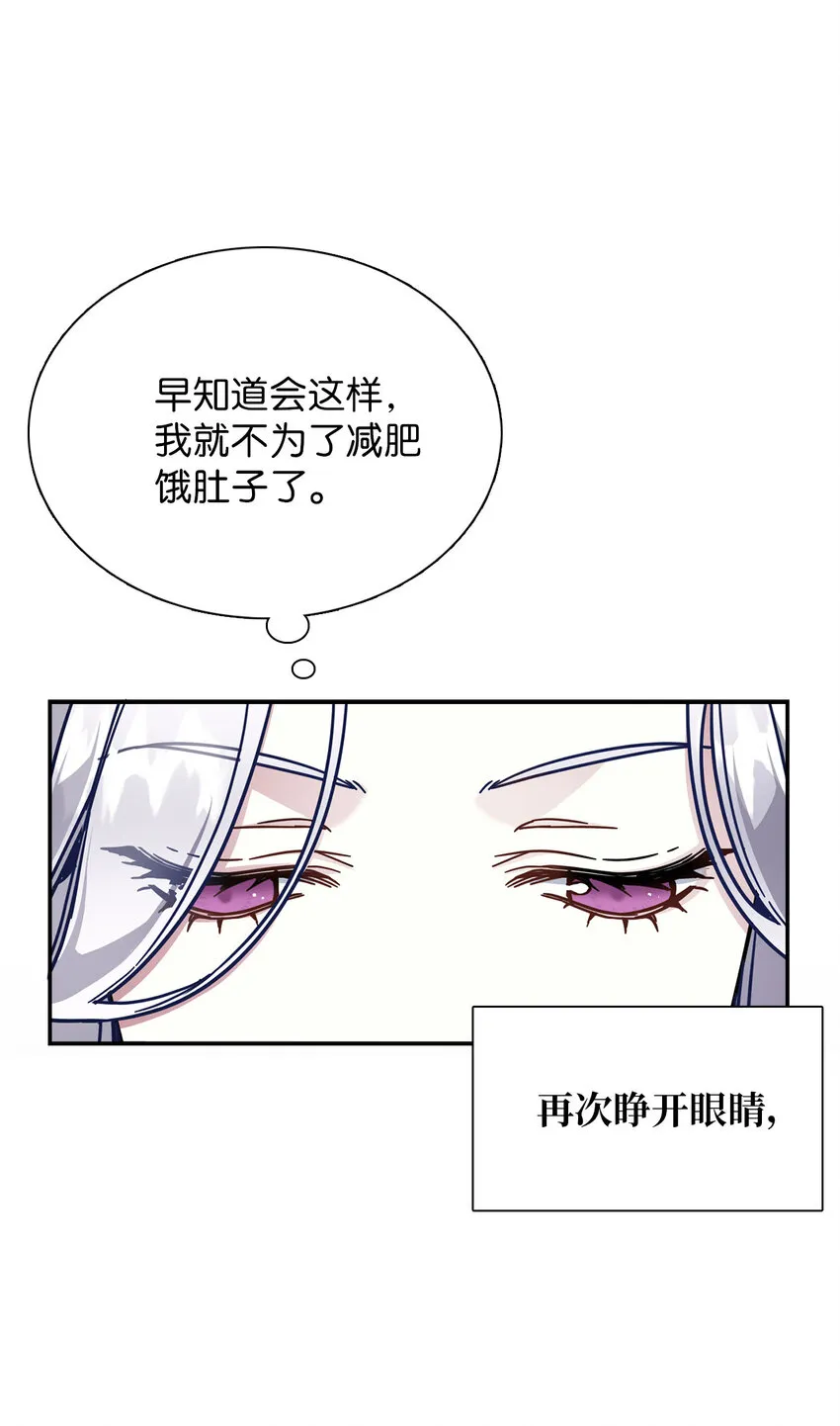 01 白雪公主 第22页