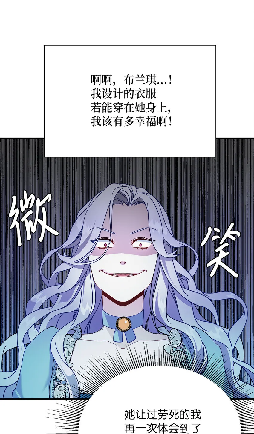 01 白雪公主 第28页