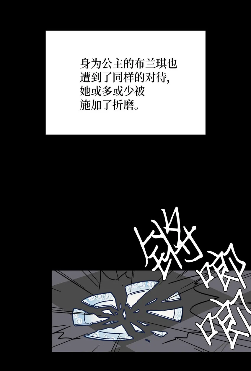 01 白雪公主 第34页