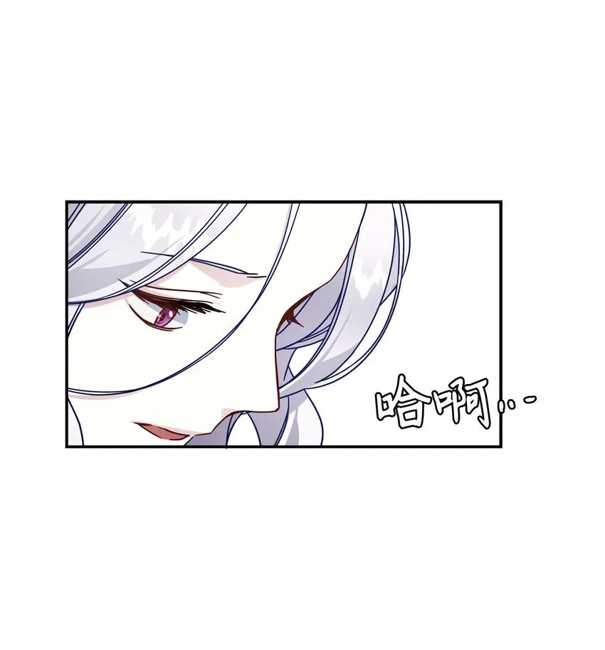 01 白雪公主 第49页