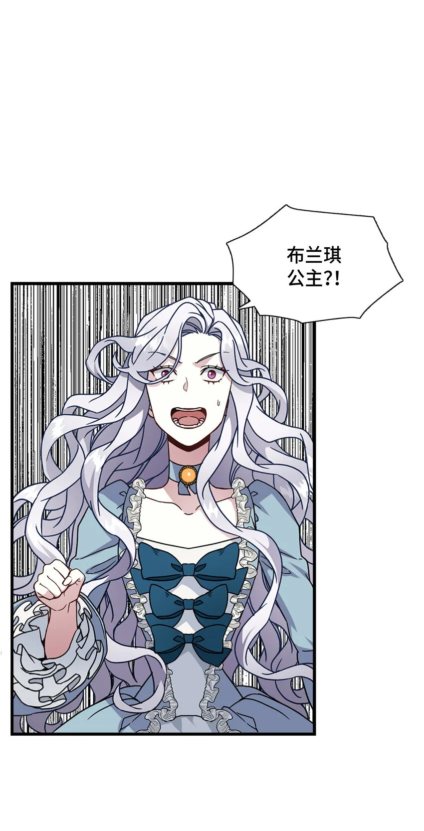 01 白雪公主 第56页