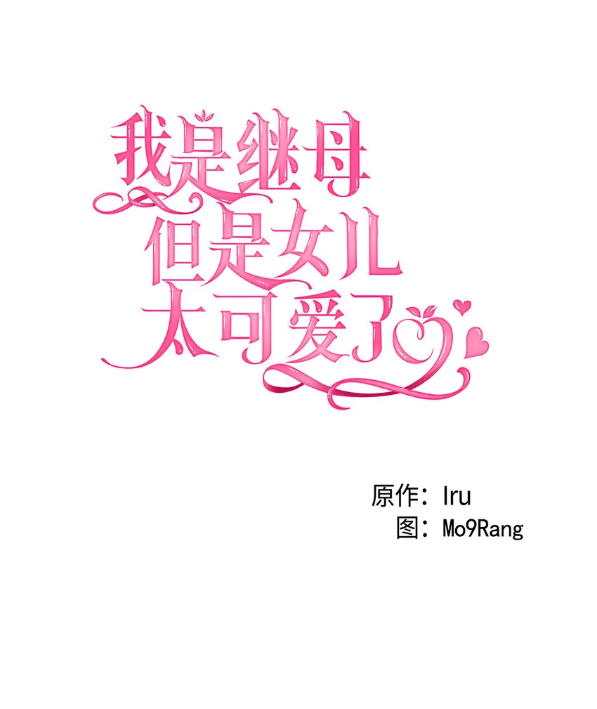 02 不再爱了 第5页