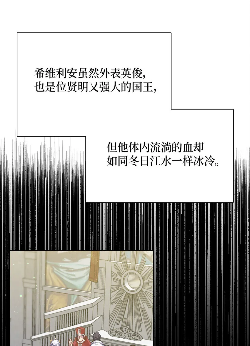02 不再爱了 第12页