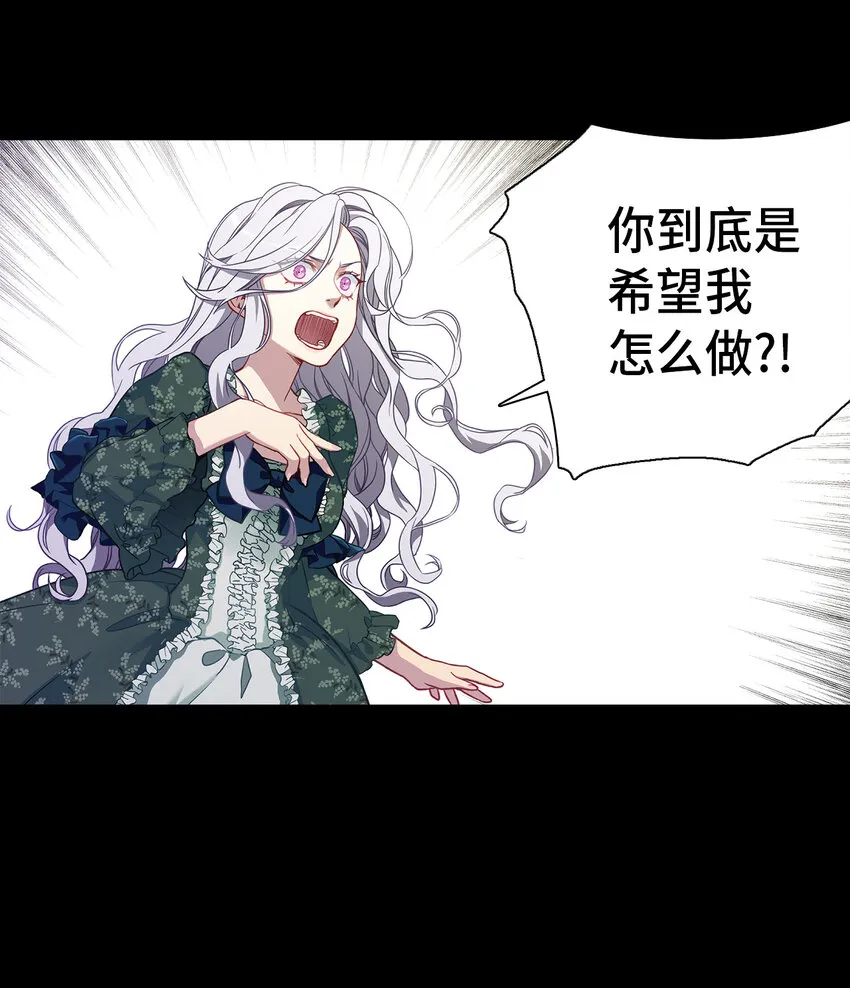 02 不再爱了 第19页