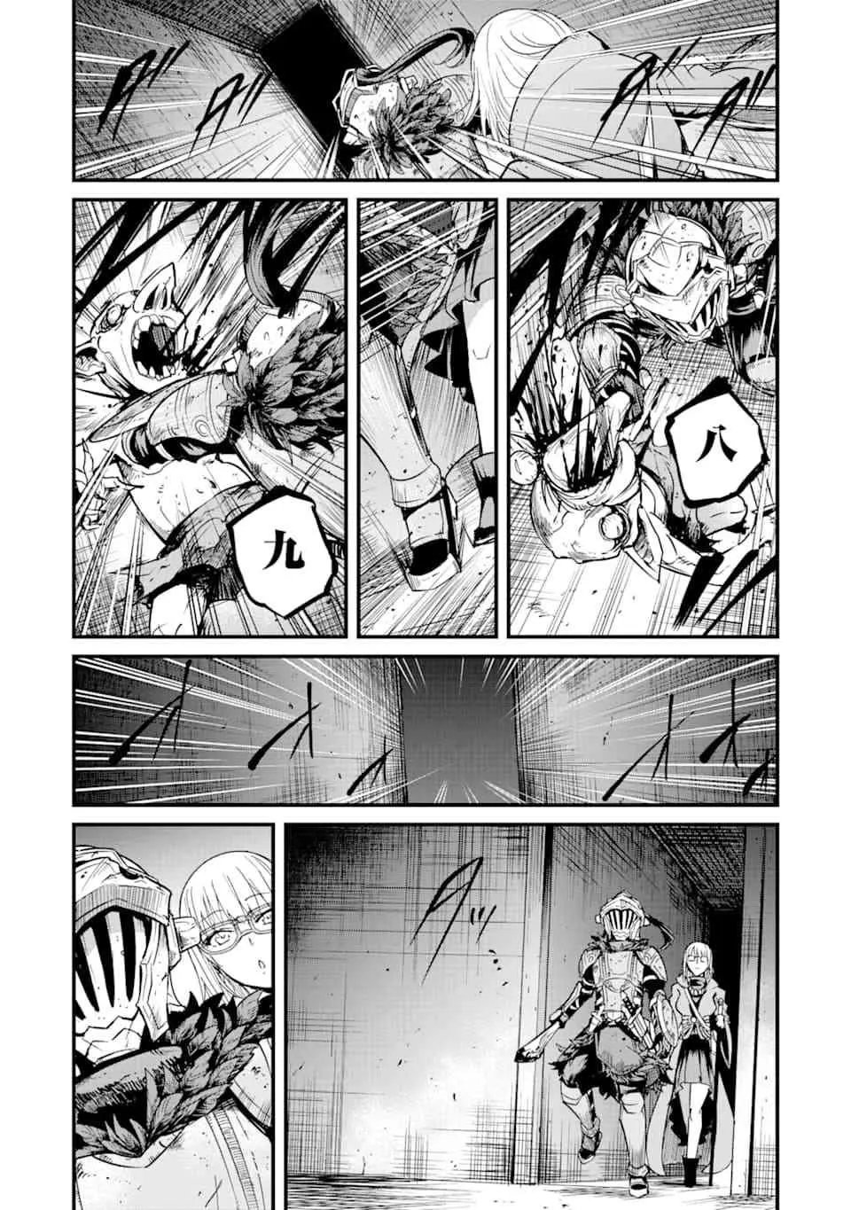 第38话 第19页