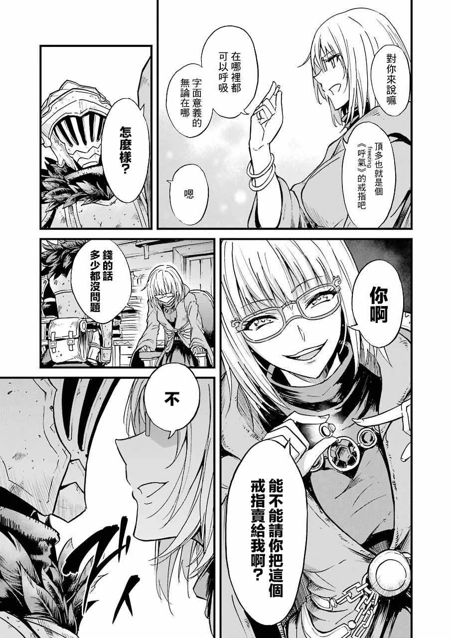第23话 第14页