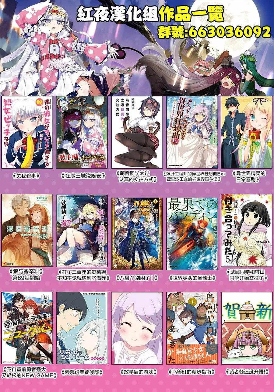 第5话 第38页