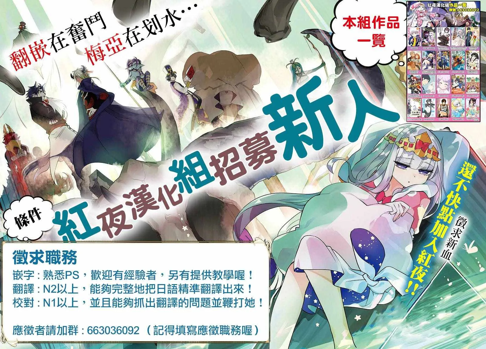 第5话 第40页