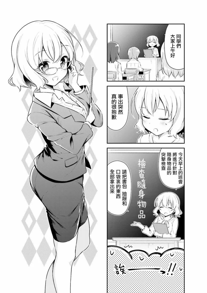 15话 第1页
