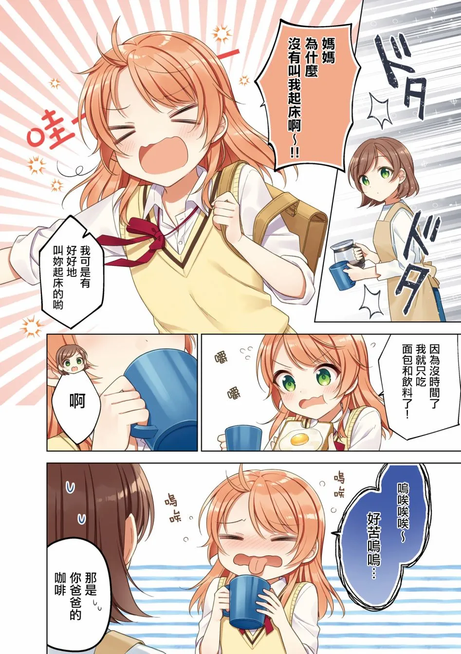 第02卷彩页 第6页