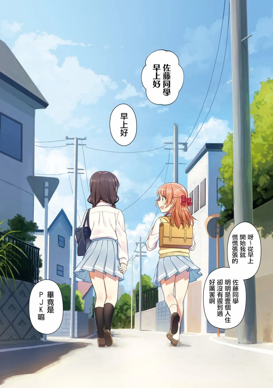 第02卷彩页 第8页