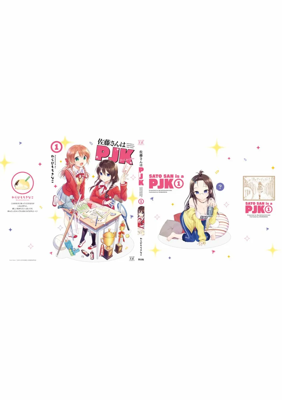 13话 第11页
