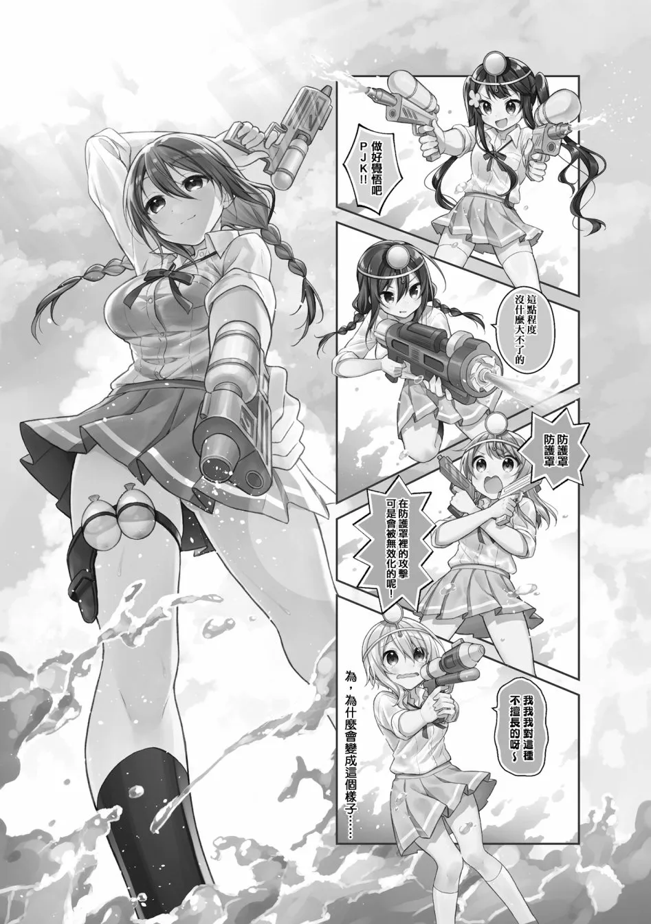 11话 第1页